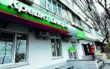 Активи банку Пінчука скоротилися майже на мільярд