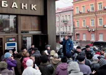 Стало відомо, скільки ФГВФО виплатить вкладникам Платинум Банку