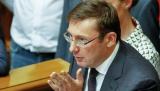 Ю.Луценко назвав завдання ГПУ на найближчі два роки
