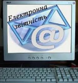 Obtain and save receipts when filing electronic reporting