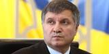 В ГПУ заявили о закрытии дела против Авакова