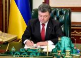 Президент подписал закон об электронном администрировании НДС