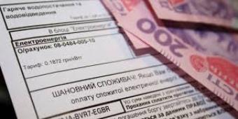 У 2017 році тарифи на електроенергію можуть суттєво знизитися - Насалик
