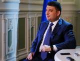 Правительство работает над достижением энергетической эффективности и независимости Украины, - Владимир Гройсман во время встречи с Министром энергетики США Эрнест монизма