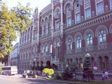 НБУ обговорює процедуру відновлення репутації керівництва банків-банкрутів