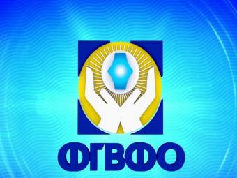 ФГВФО зобов'язав неплатоспроможні банки укласти угоди з 37 біржами