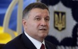 МВС звинувачує НАБУ в політичному тиску на Авакова через затримання його сина