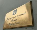 НБУ хоче купити 30 мільйонів доларів на міжбанку