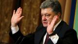 Порошенко задекларував понад 100 компаній і $ 26 млн