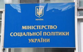 Минсоцполитики против переноса увеличения сроков страхового стажа