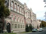 НБУ посилив вимоги до прозорості структури власності банків та визначив наслідки її непрозорості