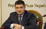 Гройсман розраховує на запуск Фонду енергоефективності в 2017