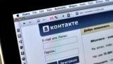 Дійшли і до Інтернету. Влада хоче впливати на Мережу. Сюжет