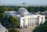 Здание Верховной Рады пустили с молотка