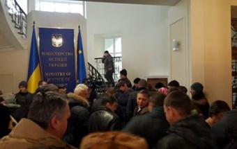 У Києві мітингувальники увірвалися в будівлю Мін&rsquo;юсту