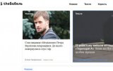 Kolomoysky Invests Money in New Internet Media