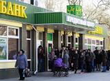 Українські банки припиняють свою роботу на території Криму &ndash; НБУ
