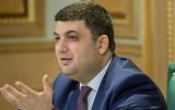 Гройсман пояснив, чому українці отримують пенсію в 949 гривень