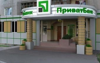 Fitch підтвердило міжнародні рейтинги &laquo;ПриватБанку&raquo;