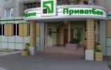 Fitch підтвердило міжнародні рейтинги &laquo;ПриватБанку&raquo;
