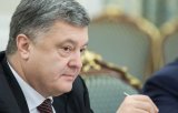 Порошенко узаконив пеню за прострочення оплати комунпослуг