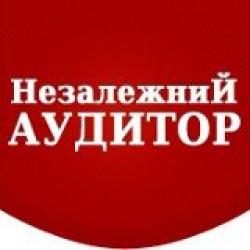 Завершився конкурс &laquo;Кращий бухгалтер, якого я знаю&raquo;