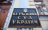 Верховный Суд: налоговый долг сроком в 3 года подлежит списанию
