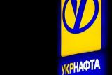 &laquo;Укрнафта&raquo; увеличила прибыль в 5 раз за 9 месяцев 2015 г.