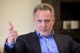 ГПУ почала розслідувати передачу газових систем Фірташу