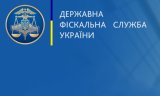 ГФС разъяснила, как работают изменения к блокировочным критериям