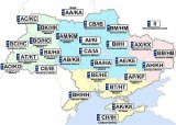В Украине появились новые автомобильные номера