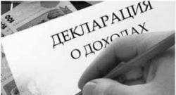 Українці зможуть декларувати свої доходи через Інтернет
