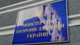 МОЗ просить Кабмін заборонити поставки ліків російського виробництва
