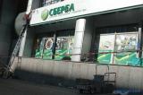 &laquo;Сбєрбанк&raquo; у центрі Києва розблокували