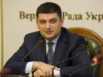 Запущен проект по регистрации брака за сутки