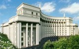 Cabinet of Ministers Supports Implementation of &ldquo;Stimulating&rdquo; Rates