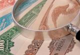 Мінфін перерахував &laquo;Ощадбанку&raquo; кошти на погашення казначейських зобов'язань 2012 р. на $100 млн.