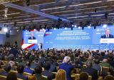 Россия не пригласила Украину на конференцию по безопасности