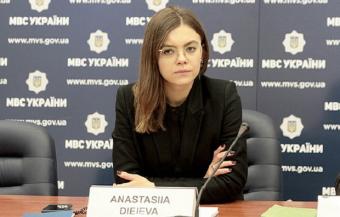 Заместительницу Авакова Дееву выставили на продажу за 100 грн