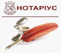 Notaries are not allowed to require an extract from the register, State Committee for Entrepreneurship says