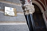 Нацбанк визначив стратегічні цілі