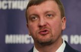 НАБУ расследует огромные премии подчиненных Петренко &ndash; СМИ