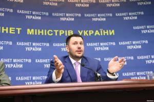 КМУ ліквідував Міндоходів