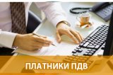 Найбільші платники податків за 10 міс. збільшили сплату податків на 20 відсотків - ДФС