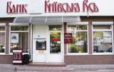 Менеджер Київської Русі привласнив $ 44 мільйони - СБУ