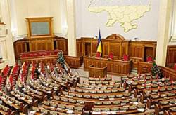 Украинский парламент признал акции протеста вне закона - Freedom House