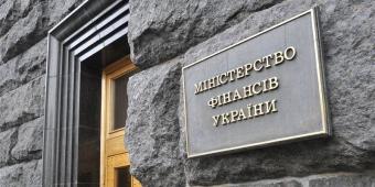 Міністерство фінансів працює над удосконаленням податкової системи нашої країни