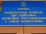 Голова НКРЕКП Д.Вовк може подати у відставку вже восени - політолог