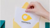Укрпошта повысит тарифы в два этапа