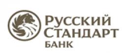 &laquo;IBI-Rating&raquo; подтвердило кредитный рейтинг ПАО &laquo;Банк Русский Стандарт&raquo; на уровне uaA- с изменением прогноза на &laquo;позитивный&raquo;